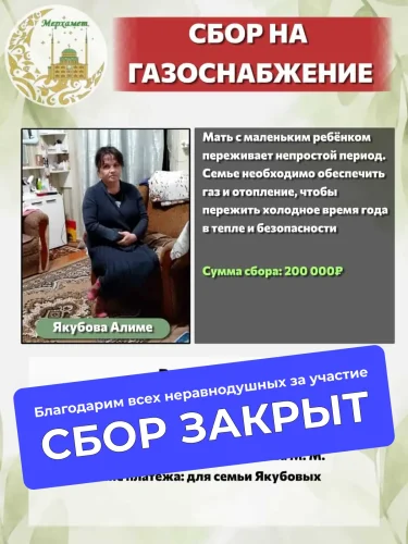 проект 4 закрыт