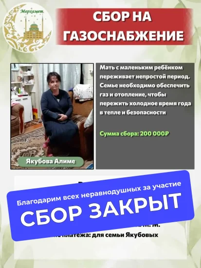 проект 4 закрыт